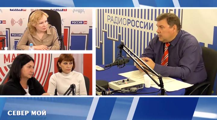 "Север мой"
